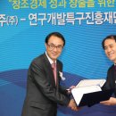 한국원자력지주 이미지