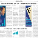삼화전자공업(주) (삼영빌딩) | 2024년 1월 5일 매매동향