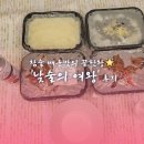 청솔타운2 | 참숯 매운맛의 끝판왕, &#39;낮술의 여왕&#39; 후기