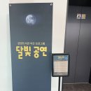 금암도서관 | 전주도서관투어 전주시립 금암도서관