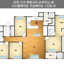 루원시스템