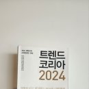 코리아BOOKS 이미지