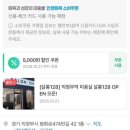 문성로(중1-128) | [살롱128] 의정부 미용실 추천 3단계 클리닉 받은 후기! 합리적 가격 1인미용실 프라이빗하게