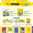 책읽고 뚝딱 이미지