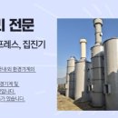 (주)대성환경ENG 네이버블로그