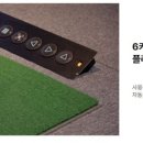 아싸골프존스크린 이미지