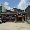 수덕가든 이미지