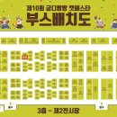 블라썸캣 이미지