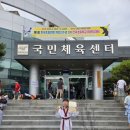 한솔 태권도장 네이버블로그