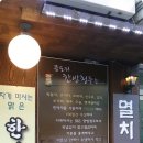 콩도리국수 네이버블로그