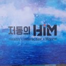 저동초등병설유치원 이미지