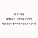 이제이인터내셔널 - 파주시 | 이제이인터내셔널