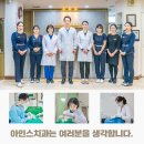 나은치과기공소 이미지