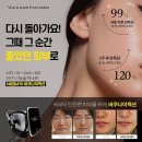 엠체형관리