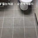 그린홈케어 이미지