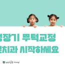 센텀어린이치과의원 네이버블로그