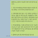 웬디에듀 | 상담심리전문가 준비 1단계. 학점은행제 통해 학점 따기 (ft. 플래너)
