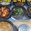 이리왕반점