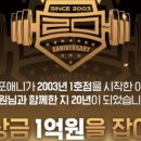 창동점 스포애니 이미지