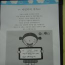 해솔지역아동센터 Daum카페