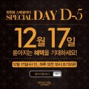 창원뉴코아조이너스