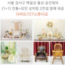 더사랑복지센터 | 어버이날 행사 준비 가이드 매뉴얼 (복지관, 요양원, 재가복지센터 등)