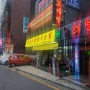 24시 찹쌀순대 만드는집 이미지