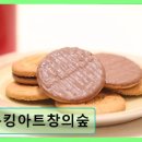 203 | 김해 장유 창의체험 키즈카페 쿠킹아트창의숲 아이도 부모도 만족하는 체험공간
