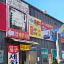 신대주유소 이미지