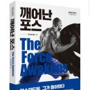 드림포스 네이버블로그