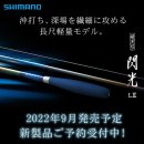 중고 낚시대 12월 2일