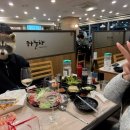 세븐일레븐 남도점 | 노량진 방어 맛집 신남도수산, 초장집 하늘채 별관 예약 온누리 상품권 내돈내산 후기