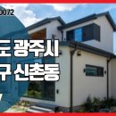 광산구-072 이미지