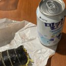 칠공김밥