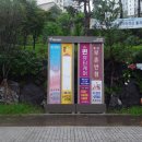 한국게시대협동조합
