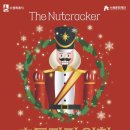 발레 호두까기 인형 이미지
