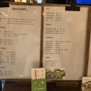 개냥이 연구소 이미지