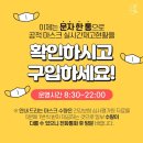 참편한약국 이미지