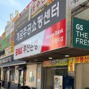 동의대역 6번 출구 | 개금왁싱 제이속눈썹 종아리왁싱 후기