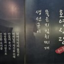 화영식당 네이버블로그