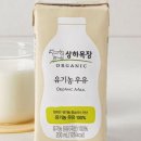 상하그린목장 이미지