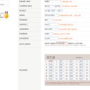 컴퓨터낚시