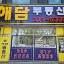 시흥관광호텔.시화초교 이미지