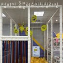 홈플러스 인천청라점 이미지