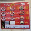김서방명태이야기 이미지