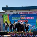 금왕 이미지