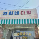 포미슈퍼 이미지