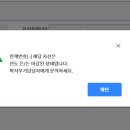 자산변동회계처리 문의(세출외취득-무상양여 조경용수목 자산등재 등) 이미지