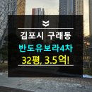 정류소매점 - 영덕군 강구면 | 정류소매점