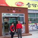 송담추어탕상주점 이미지